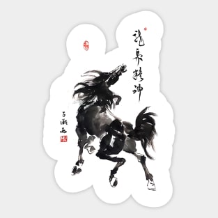 Spirited Horse Sticker